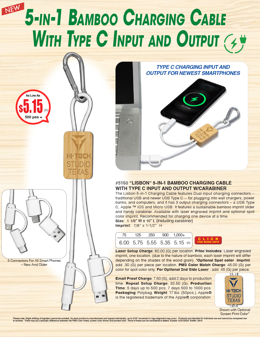 5160 5-in-1 Bamboo Charging Cable  